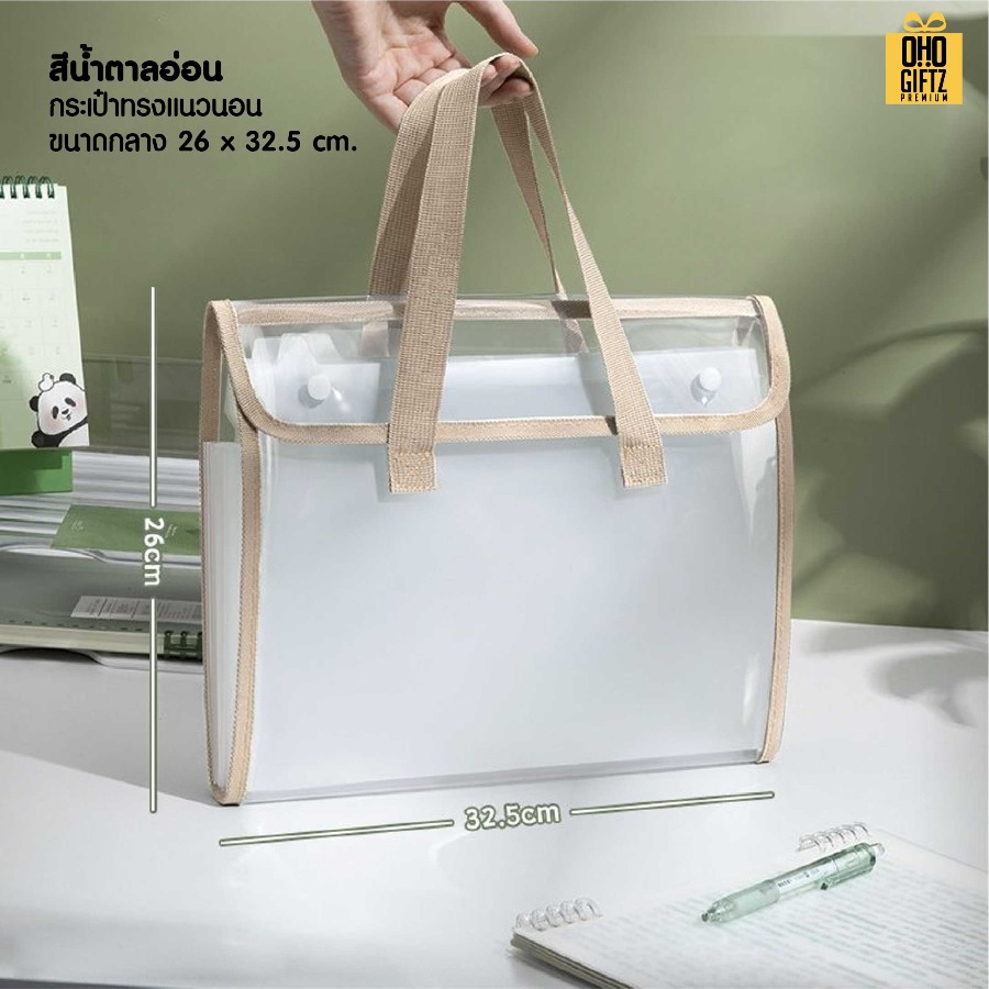 กระเป๋าใส่เอกสารใส PVC สกรีนโลโก้ ทำเป็นของพรีเมี่ยม ของชำร่วยได้