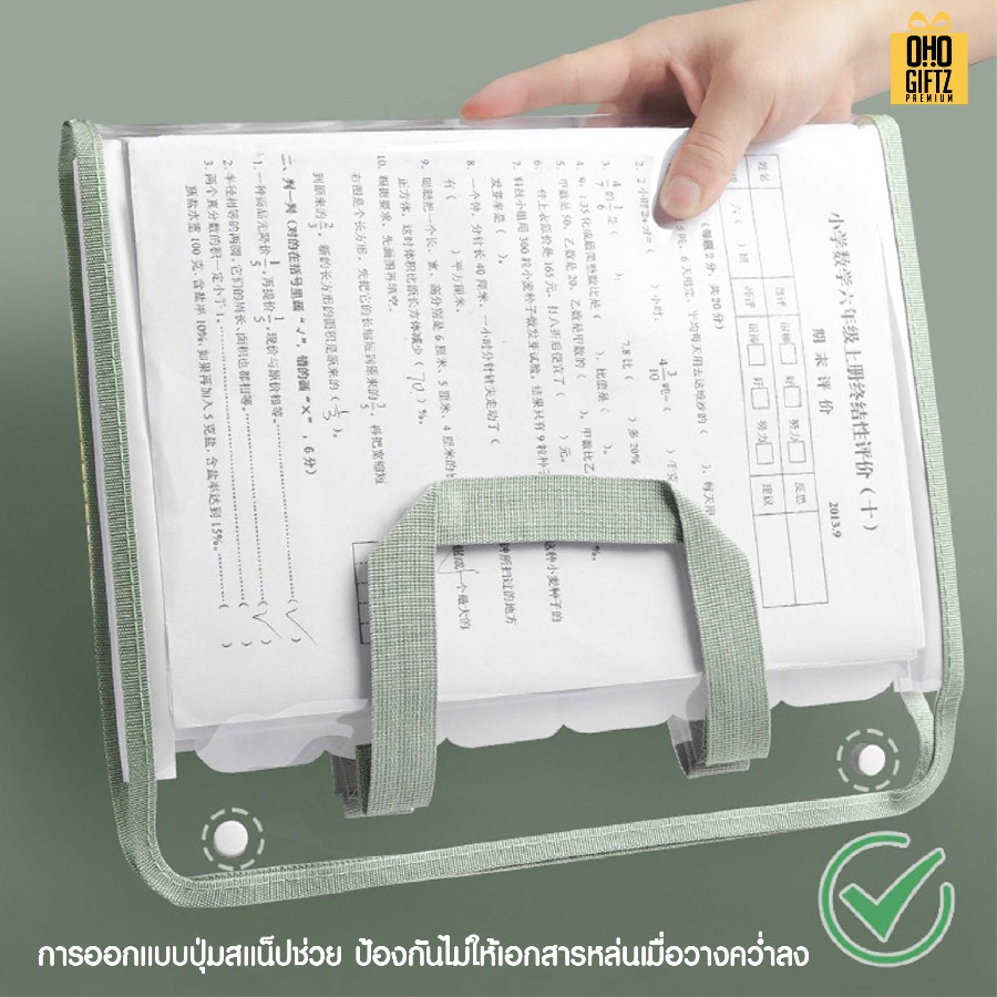 กระเป๋าใส่เอกสารใส PVC สกรีนโลโก้ ทำเป็นของพรีเมี่ยม ของชำร่วยได้