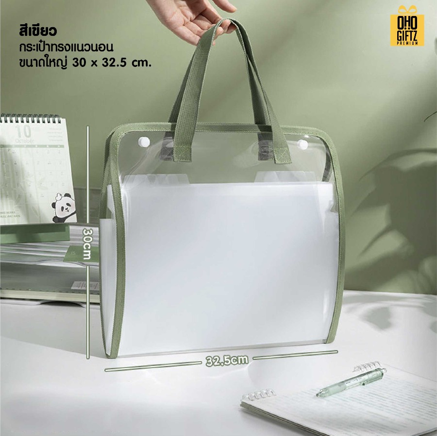 กระเป๋าใส่เอกสารใส PVC สกรีนโลโก้ ทำเป็นของพรีเมี่ยม ของชำร่วยได้