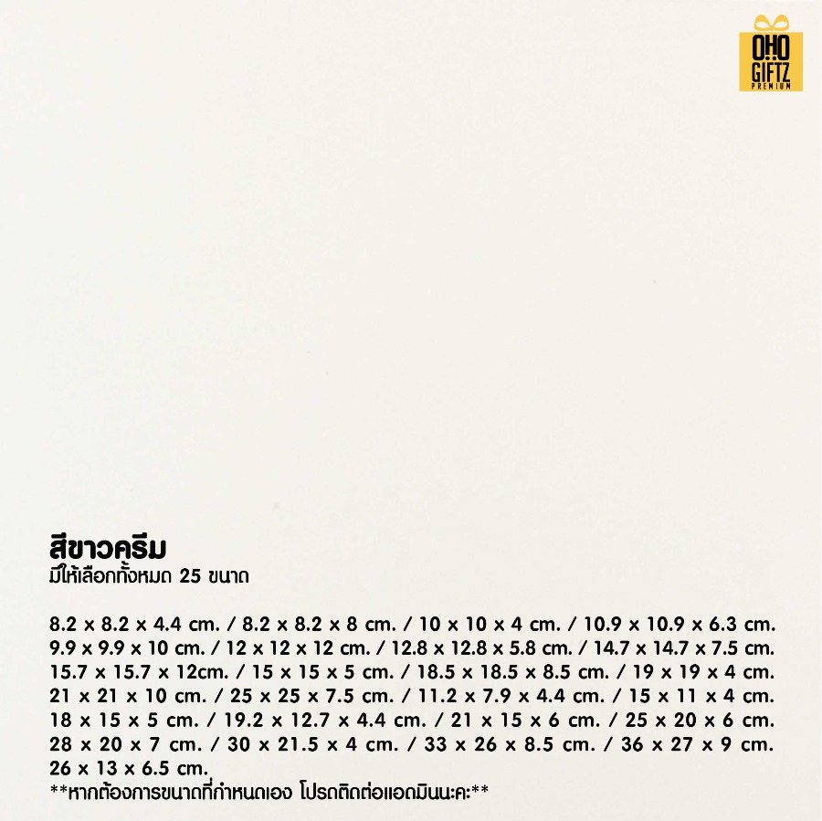 รับผลิตกล่องของขวัญ กล่องจั่วปัง ตามขนาดที่ต้องการ สกรีนชื่อ สกรีนโลโก้ ทำเป็นของพรีเมี่ยมได้