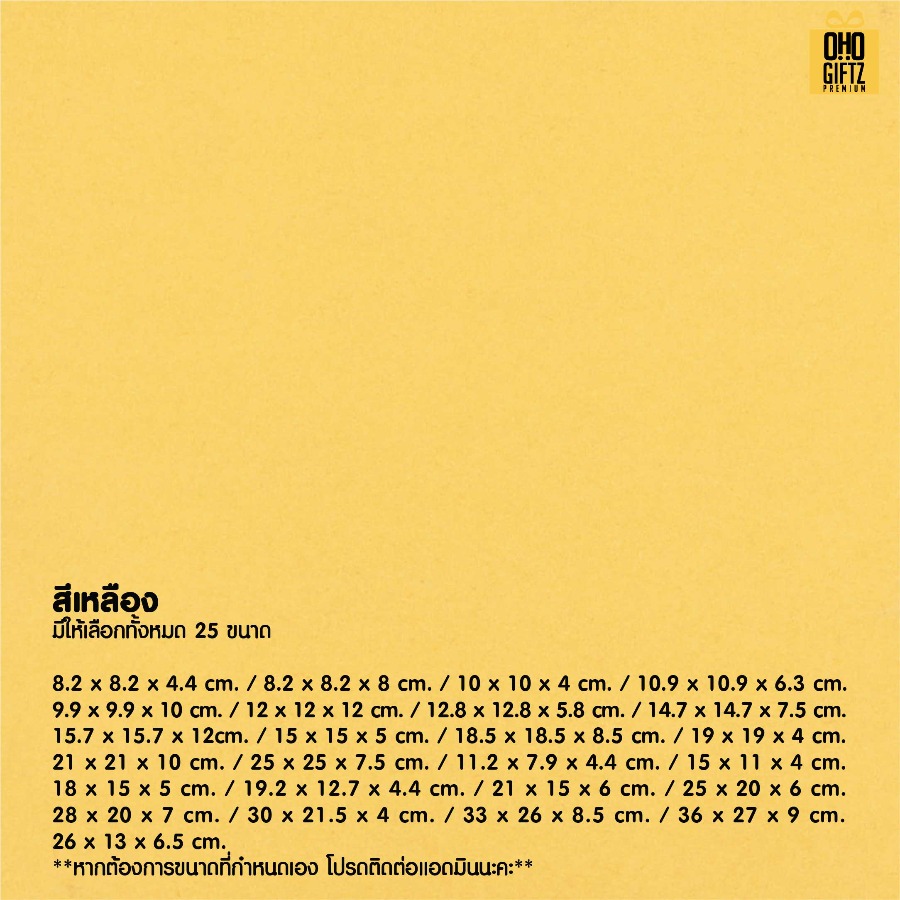 รับผลิตกล่องของขวัญ กล่องจั่วปัง ตามขนาดที่ต้องการ สกรีนชื่อ สกรีนโลโก้ ทำเป็นของพรีเมี่ยมได้
