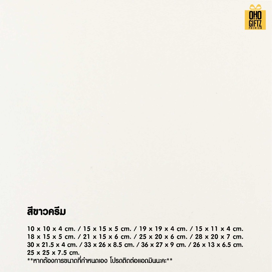 กล่องของขวัญแบบลิ้นชัก สกรีนชื่อ สกรีนโลโก้ ทำเป็นของพรีเมี่ยมได้