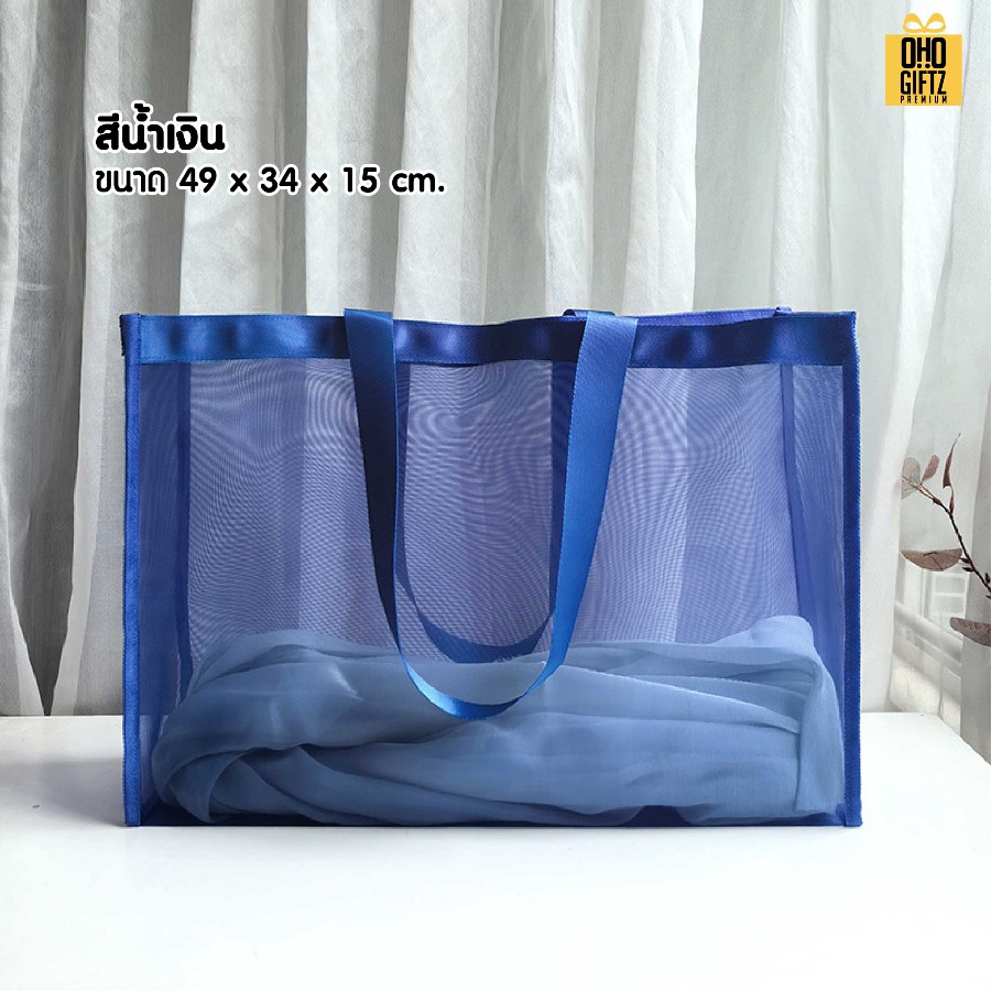 กระเป๋าตาข่ายไนล่อน สกรีนโลโก้ ทำเป็นของพรีเมี่ยมได้