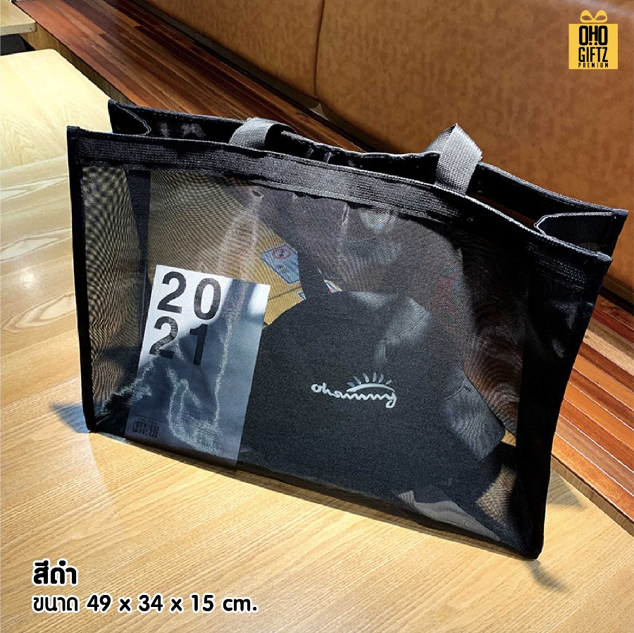 กระเป๋าตาข่ายไนล่อน สกรีนโลโก้ ทำเป็นของพรีเมี่ยมได้