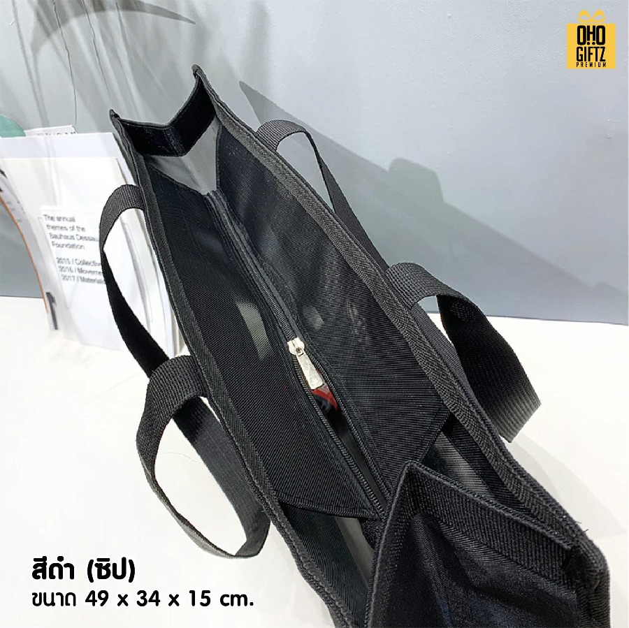 กระเป๋าตาข่ายไนล่อน สกรีนโลโก้ ทำเป็นของพรีเมี่ยมได้