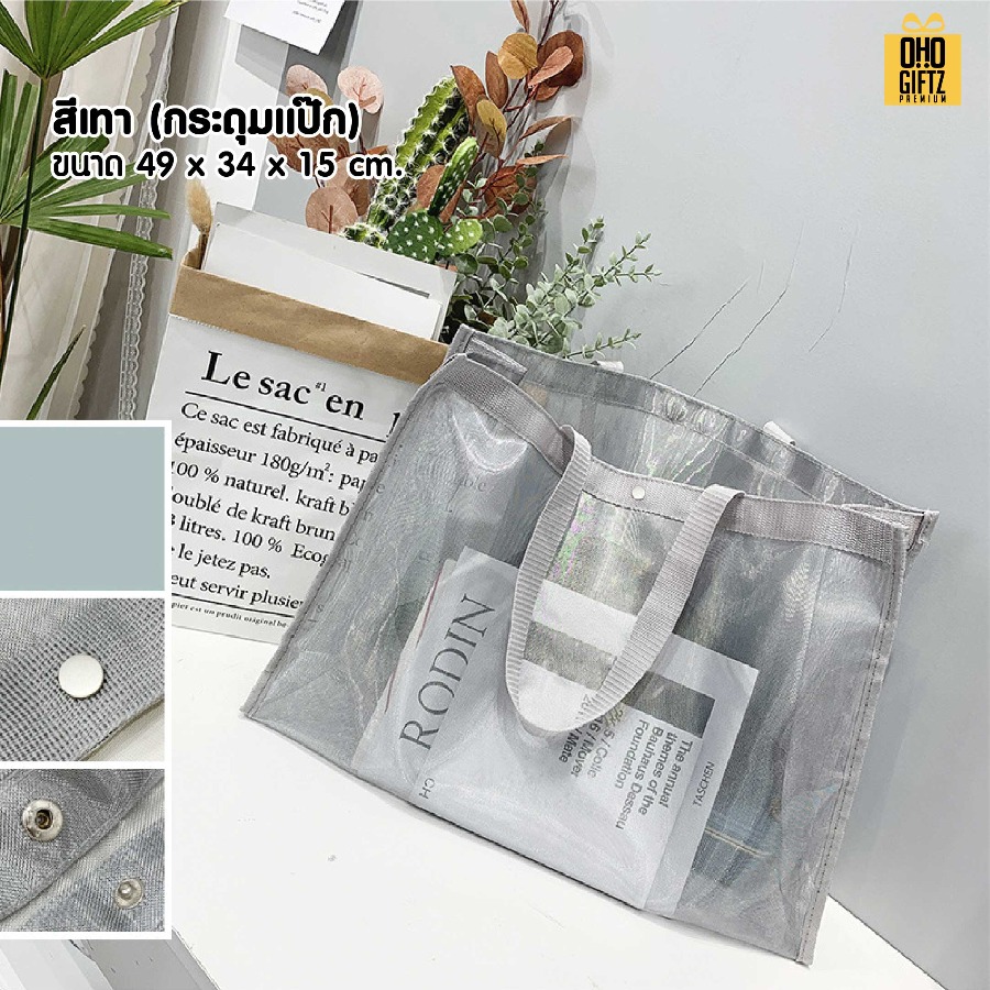 กระเป๋าตาข่ายไนล่อน สกรีนโลโก้ ทำเป็นของพรีเมี่ยมได้