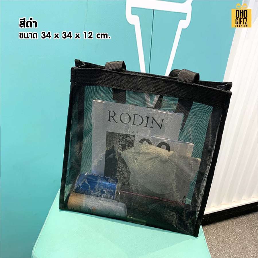 กระเป๋าตาข่ายไนล่อน สกรีนโลโก้ ทำเป็นของพรีเมี่ยมได้