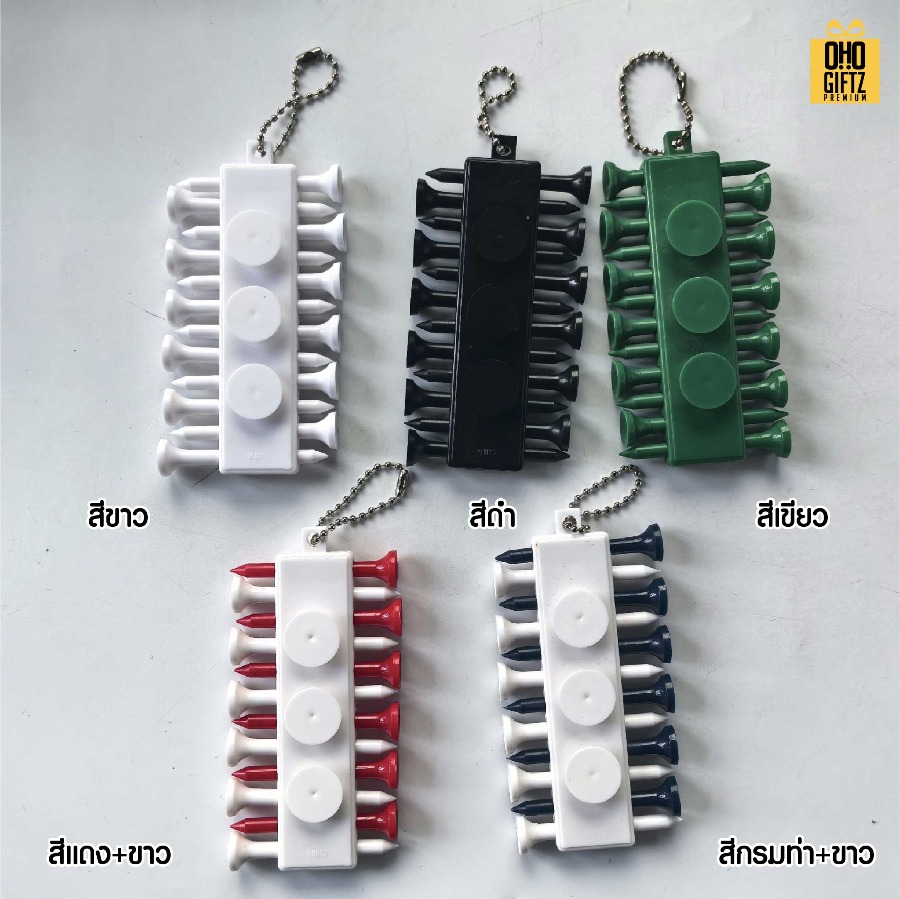 พวงกุญแจชุดตีกอล์ฟ สกรีนโลโก้ ทำเป็นของพรีเมี่ยม ของชำร่วยได้