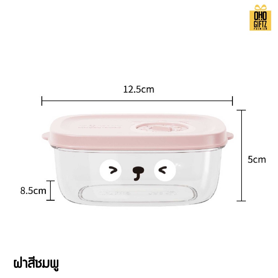 กล่องข้าวเล็กเข้าไมโครเวฟ สกรีนโลโก้ ทำเป็นของพรีเมี่ยมได้