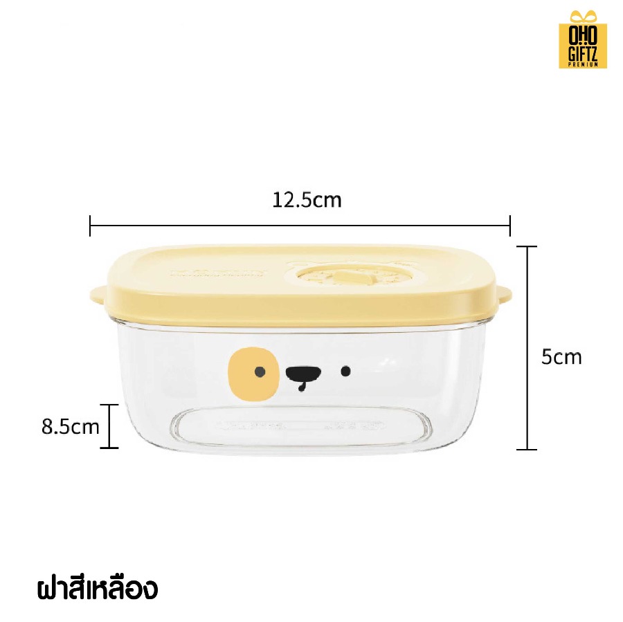 กล่องข้าวเล็กเข้าไมโครเวฟ สกรีนโลโก้ ทำเป็นของพรีเมี่ยมได้