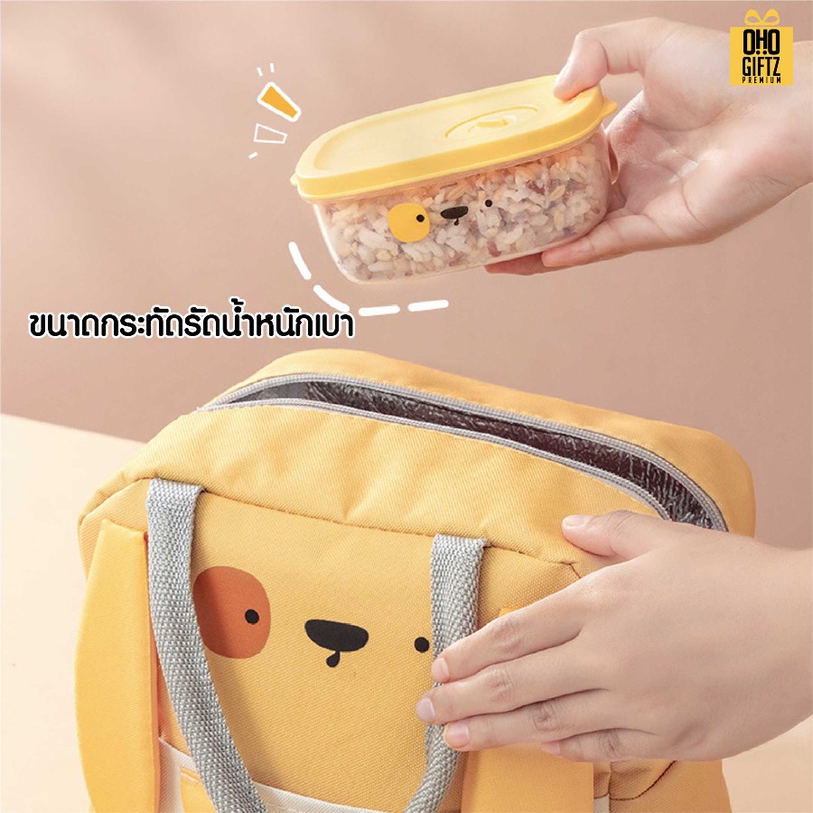 กล่องข้าวเล็กเข้าไมโครเวฟ สกรีนโลโก้ ทำเป็นของพรีเมี่ยมได้