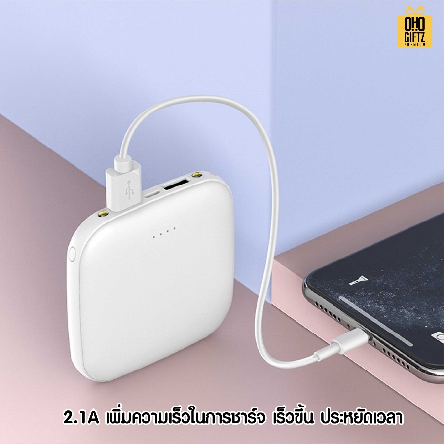 ชุดของขวัญพาวเวอร์แบงค์และพัดลมสายชาร์จ สกรีนชื่อ,โลโก้ ทำเป็นของพรีเมี่ยมได้