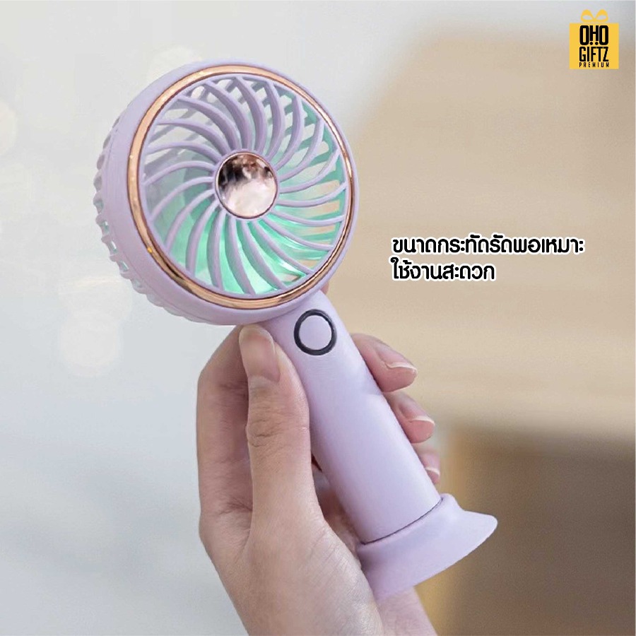 ชุดของขวัญพาวเวอร์แบงค์และพัดลมสายชาร์จ สกรีนชื่อ,โลโก้ ทำเป็นของพรีเมี่ยมได้