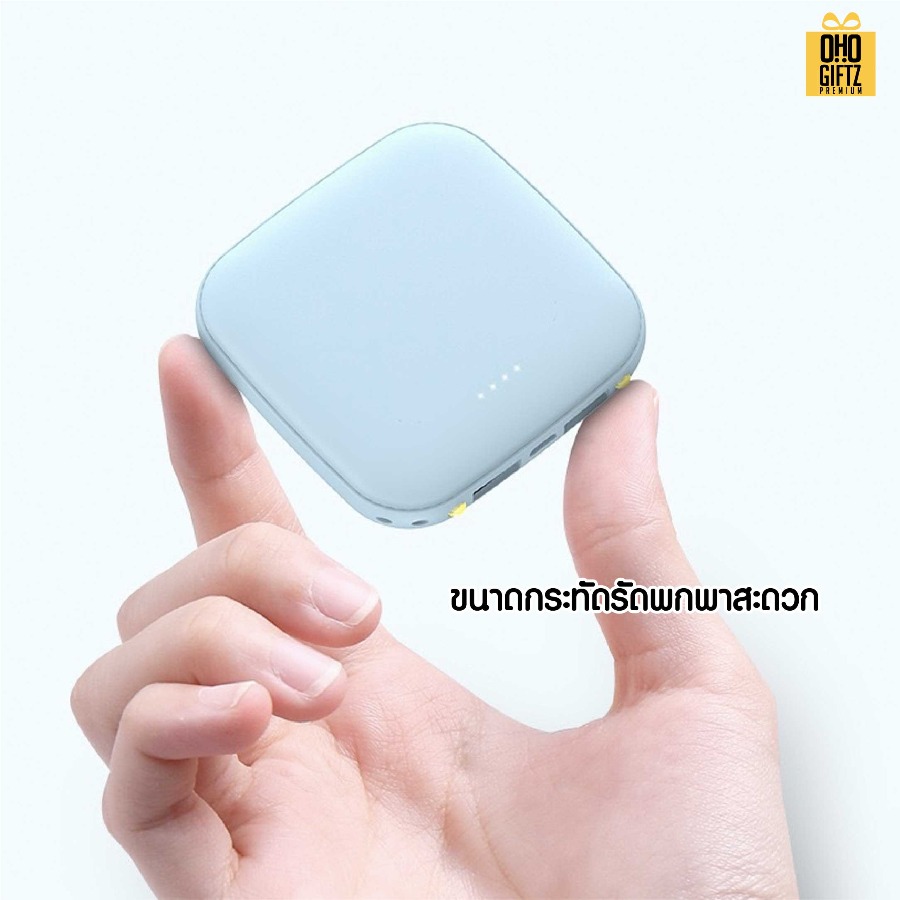 ชุดของขวัญพาวเวอร์แบงค์และพัดลมสายชาร์จ สกรีนชื่อ,โลโก้ ทำเป็นของพรีเมี่ยมได้