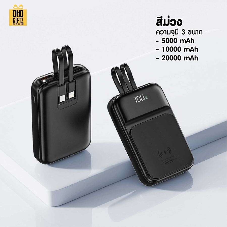 Powerbank แม่เหล็ก สกรีนชื่อ,โลโก้ ทำเป็นของพรีเมี่ยมได้