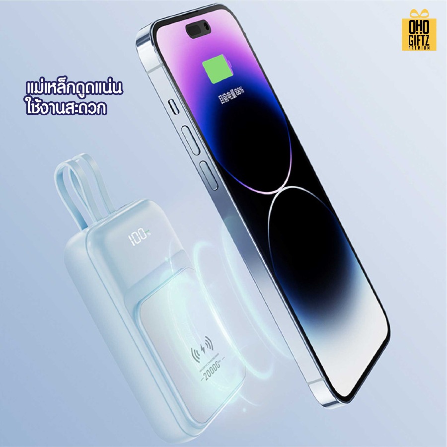 Powerbank แม่เหล็ก สกรีนชื่อ,โลโก้ ทำเป็นของพรีเมี่ยมได้