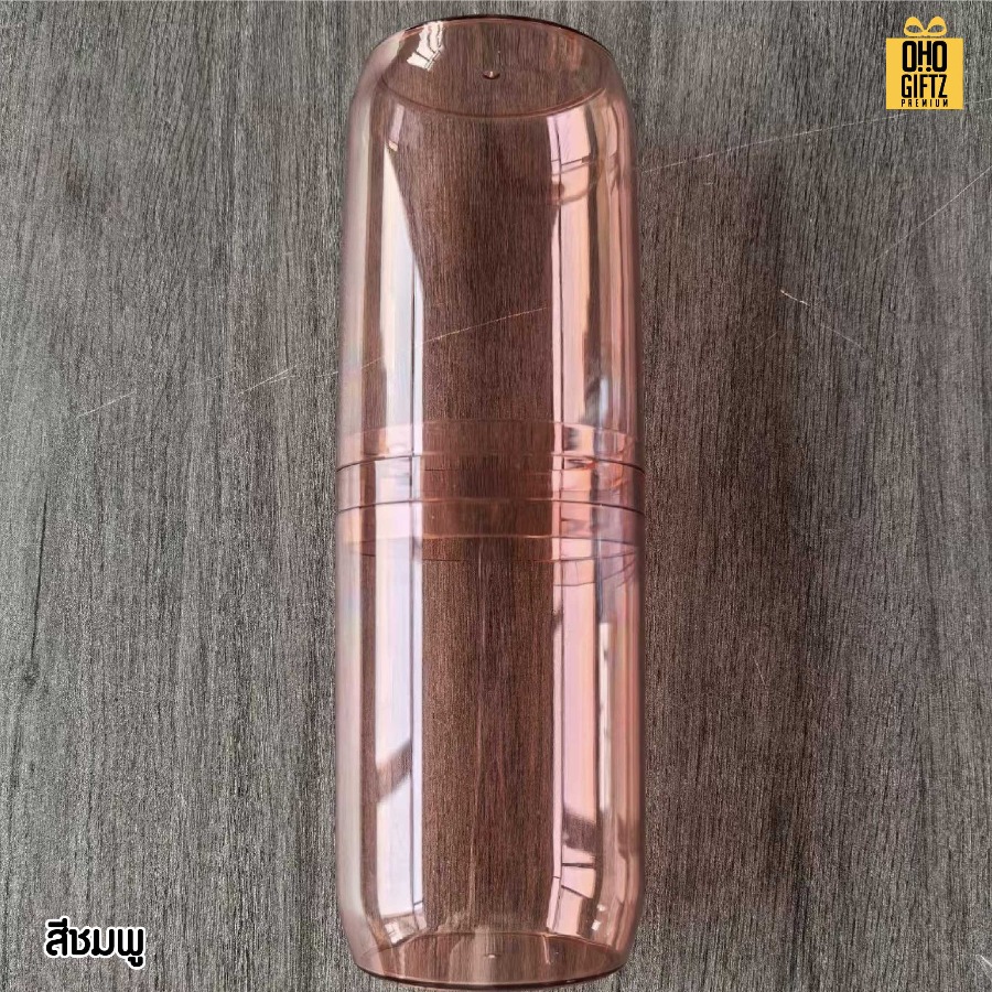 กล่องเก็บแปรงสีฟันแบบพกพา สกรีนชื่อ สกรีนโลโก้ ทำเป็นของพรีเมี่ยมได้