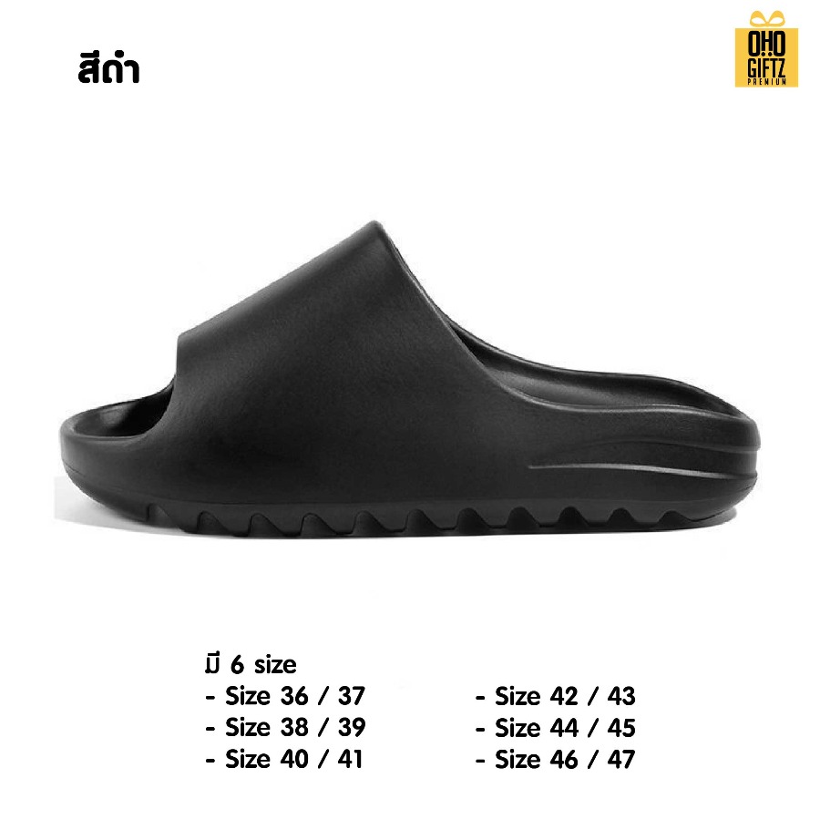 รองเท้าแตะใส่สบาย เนื้อ EVA เพิ่มโลโก้ ติดลาเบล ทำเป็นของพรีเมี่ยมได้
