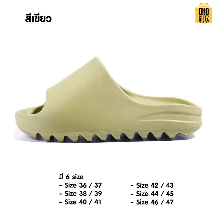 รองเท้าแตะใส่สบาย เนื้อ EVA เพิ่มโลโก้ ติดลาเบล ทำเป็นของพรีเมี่ยมได้