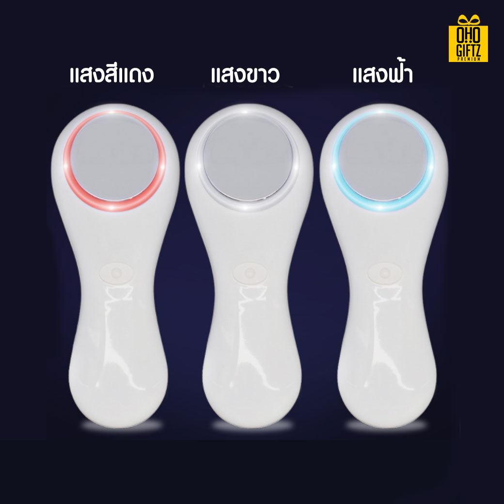 เครื่องนวดหน้าอัลตราซาวน์ สกรีนโลโก้   ทำเป็นของพรีเมี่ยมได้