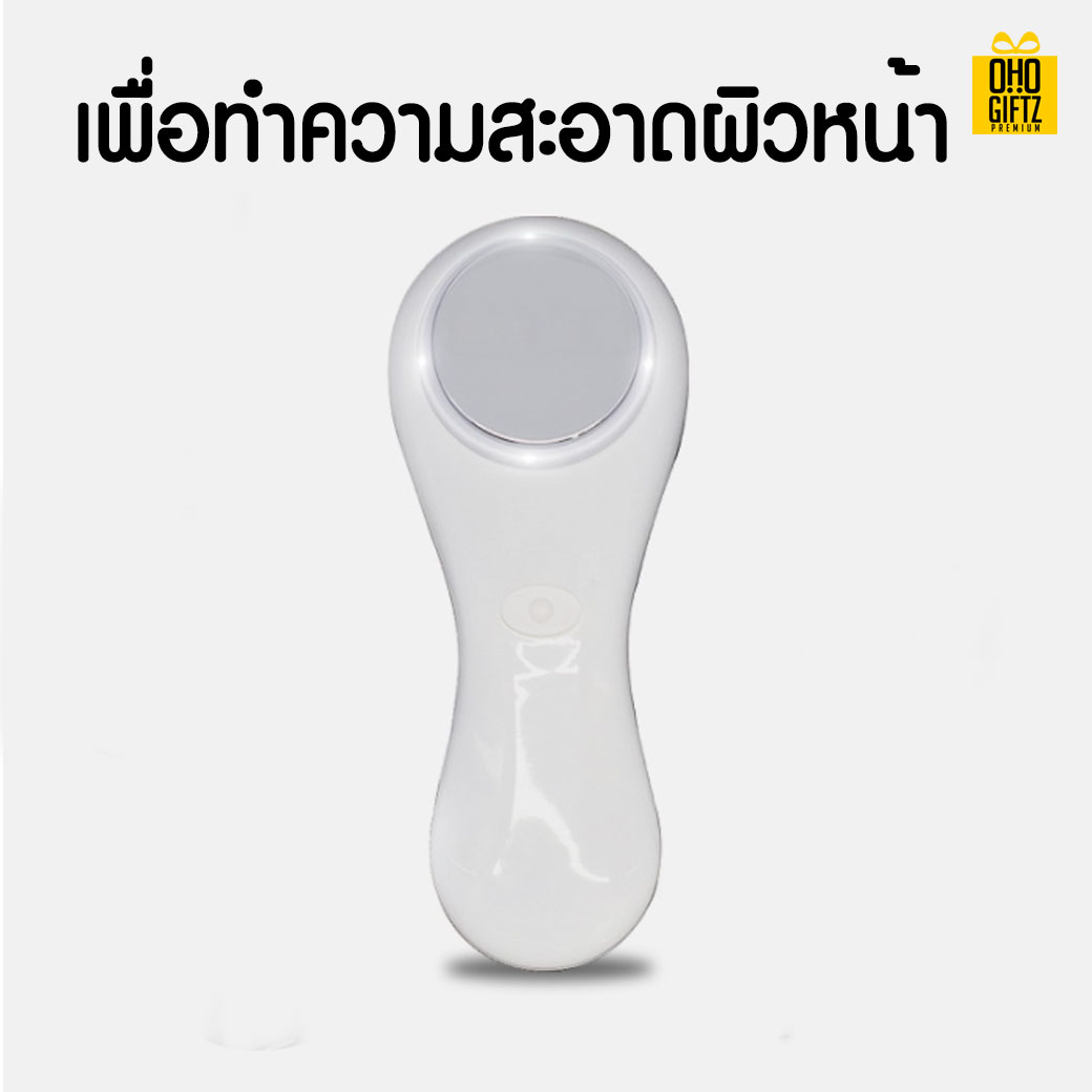 เครื่องนวดหน้าอัลตราซาวน์ สกรีนโลโก้   ทำเป็นของพรีเมี่ยมได้