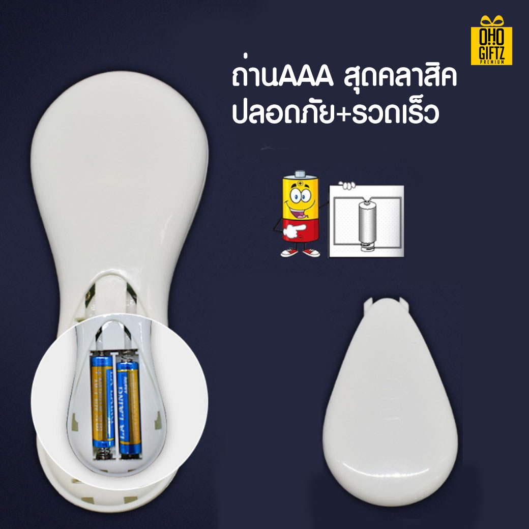 เครื่องนวดหน้าอัลตราซาวน์ สกรีนโลโก้   ทำเป็นของพรีเมี่ยมได้