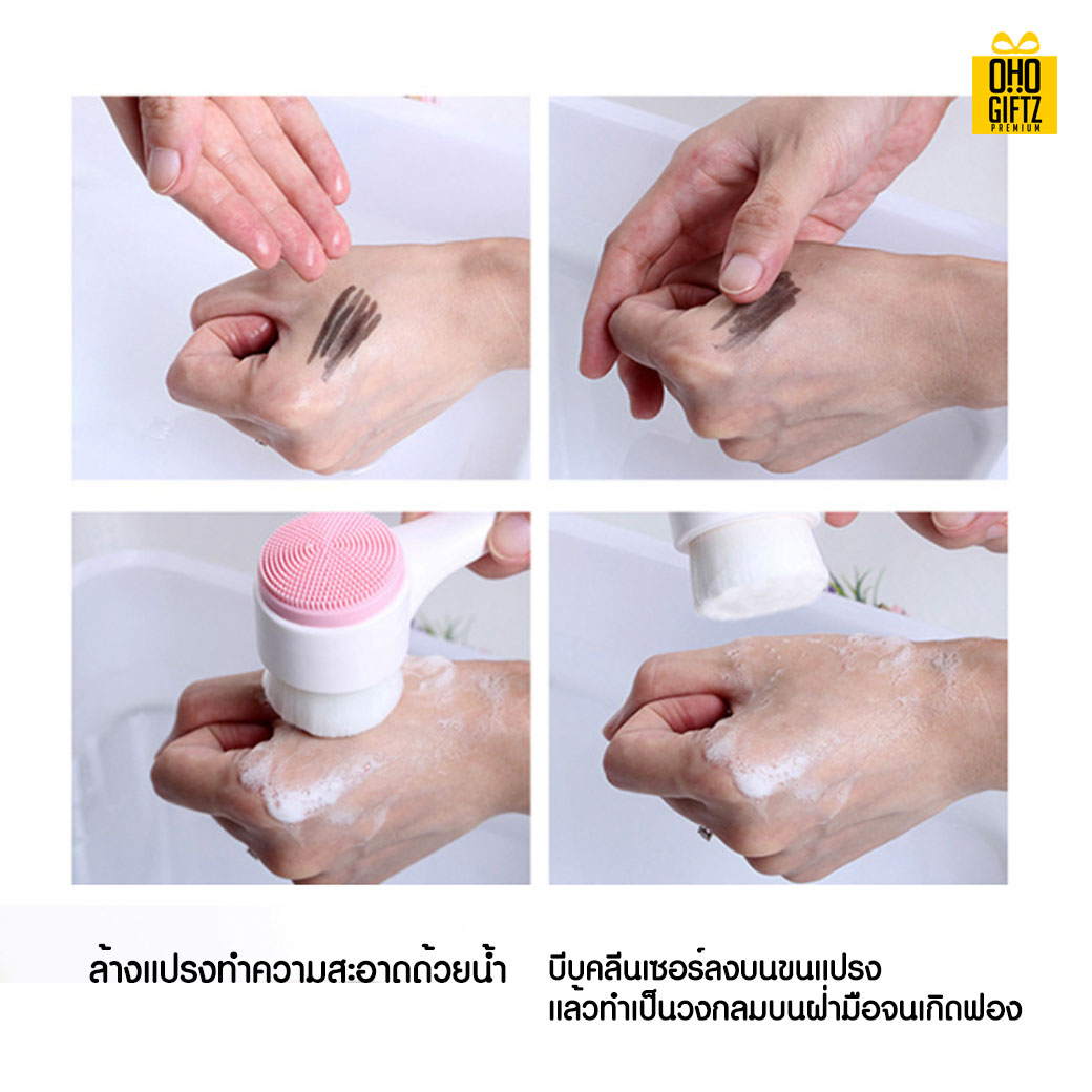 แปรงทำความสะอาดซิลิโคน สกรีนโลโก้   ทำเป็นของพรีเมี่ยมได้