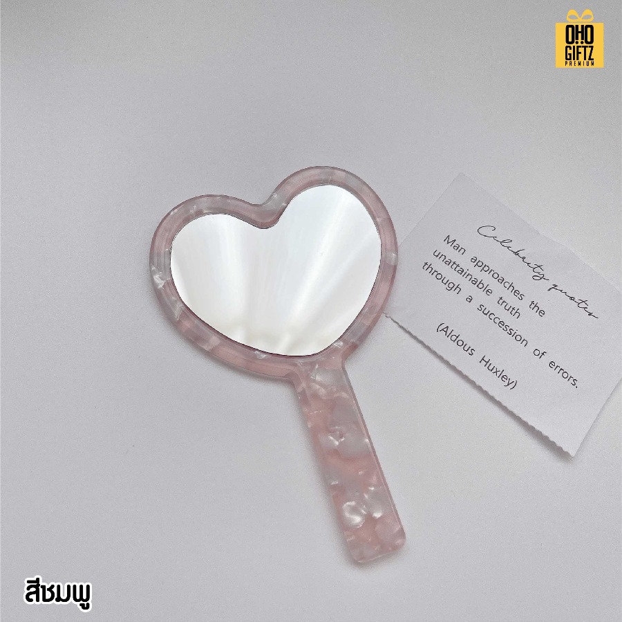 กระจกหัวใจพกพา ลายกระวินเทจ สกรีนชื่อ สกรีนโลโก้ ทำเป็นของพรีเมี่ยมได้