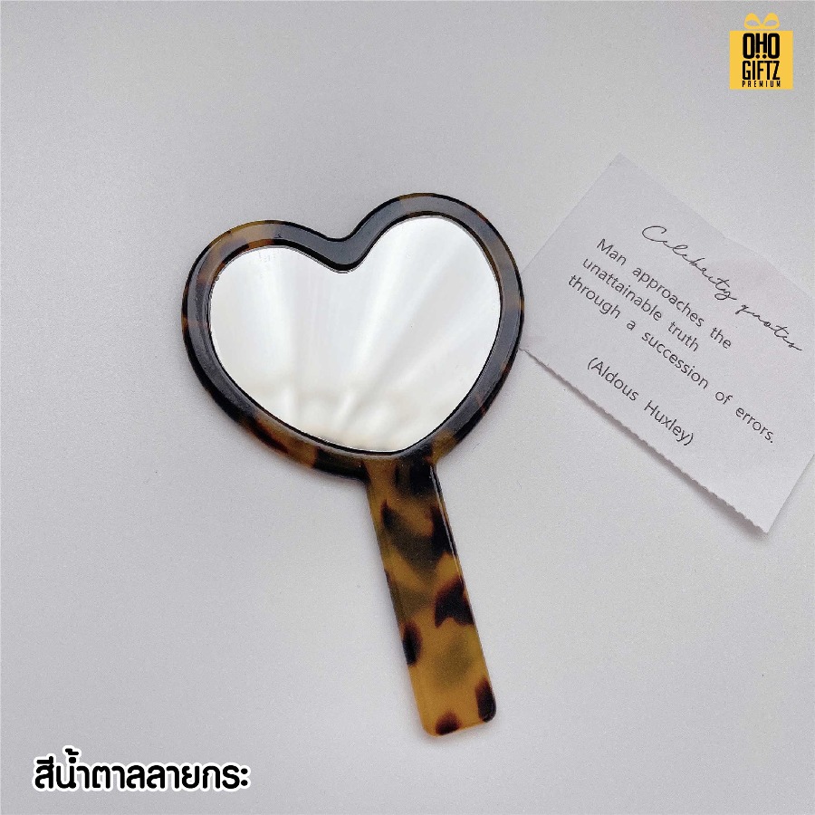 กระจกหัวใจพกพา ลายกระวินเทจ สกรีนชื่อ สกรีนโลโก้ ทำเป็นของพรีเมี่ยมได้