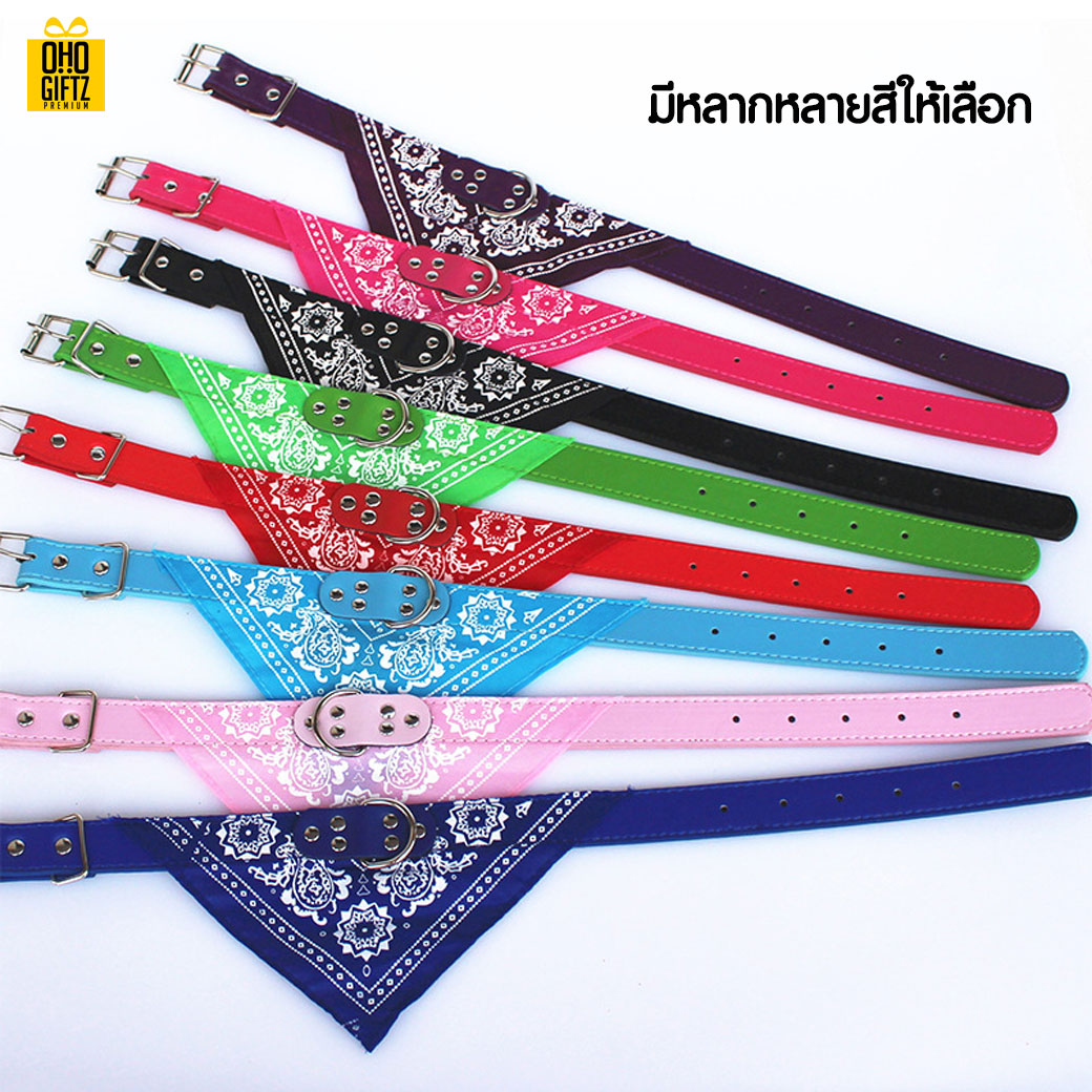 ปลอกคอผ้าพันคอสำหรับสัตว์เลี้ยง สกรีนโลโก้ขั้นต่ำ 100 ชิ้น **สกรีนโลโก้ได้ไม่จำกัดสี**