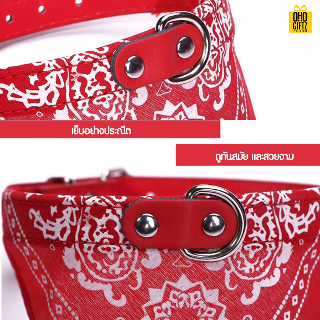 ปลอกคอผ้าพันคอสำหรับสัตว์เลี้ยง สกรีนโลโก้ขั้นต่ำ 100 ชิ้น **สกรีนโลโก้ได้ไม่จำกัดสี**