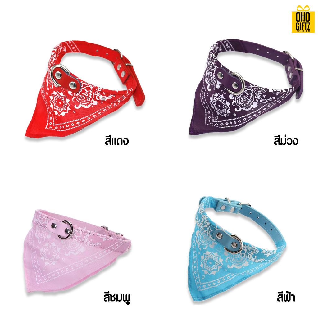 ปลอกคอผ้าพันคอสำหรับสัตว์เลี้ยง สกรีนโลโก้ขั้นต่ำ 100 ชิ้น **สกรีนโลโก้ได้ไม่จำกัดสี**