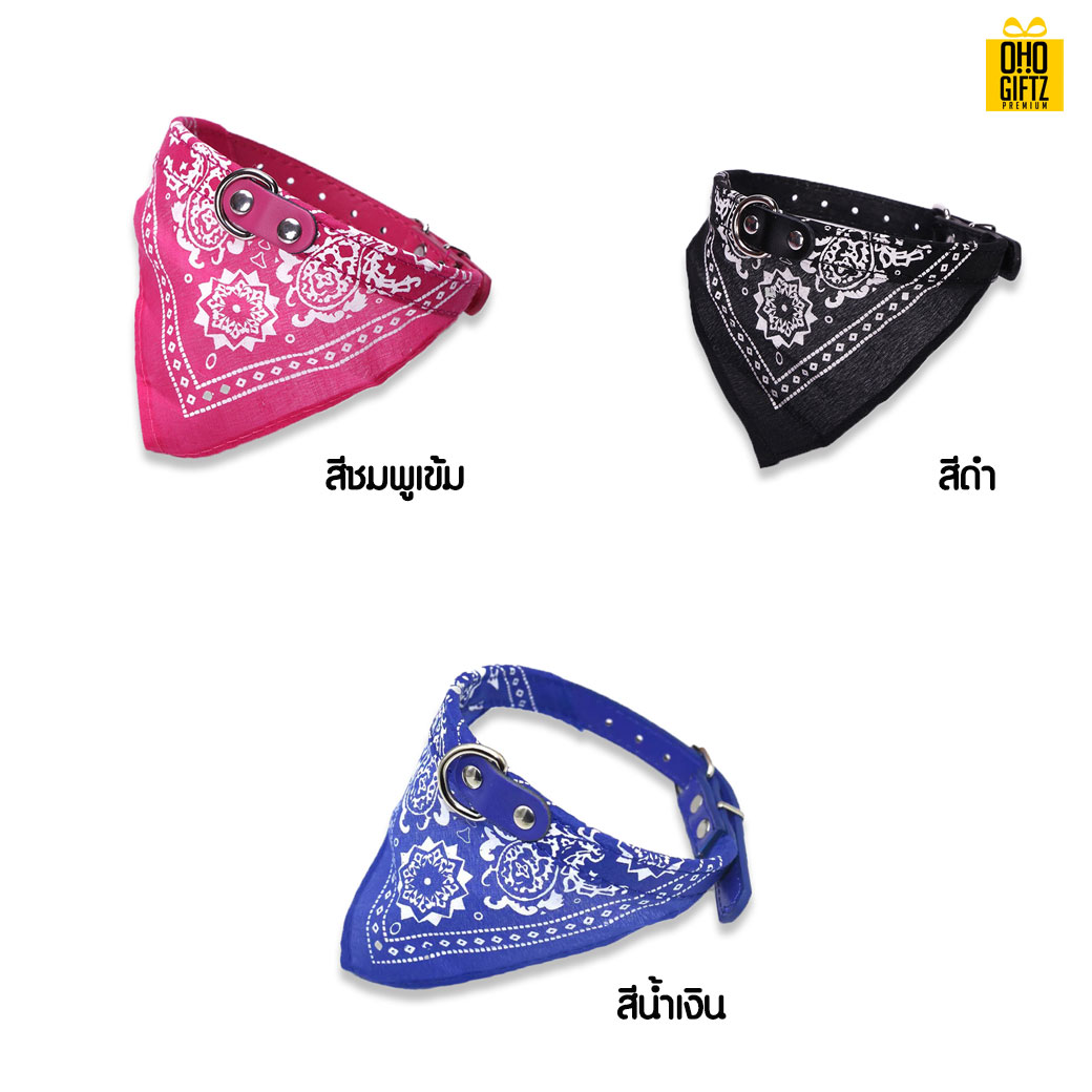 ปลอกคอผ้าพันคอสำหรับสัตว์เลี้ยง สกรีนโลโก้ขั้นต่ำ 100 ชิ้น **สกรีนโลโก้ได้ไม่จำกัดสี**