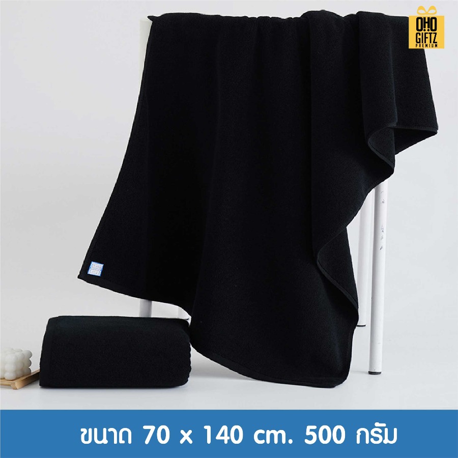 ผ้าขนหนูคอตต้อนสีดำ ปักโลโก้ ผลิตโลโก้ ติดลาเบล ทำเป็นของพรีเมี่ยมได้