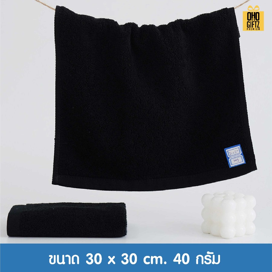 ผ้าขนหนูคอตต้อนสีดำ ปักโลโก้ ผลิตโลโก้ ติดลาเบล ทำเป็นของพรีเมี่ยมได้