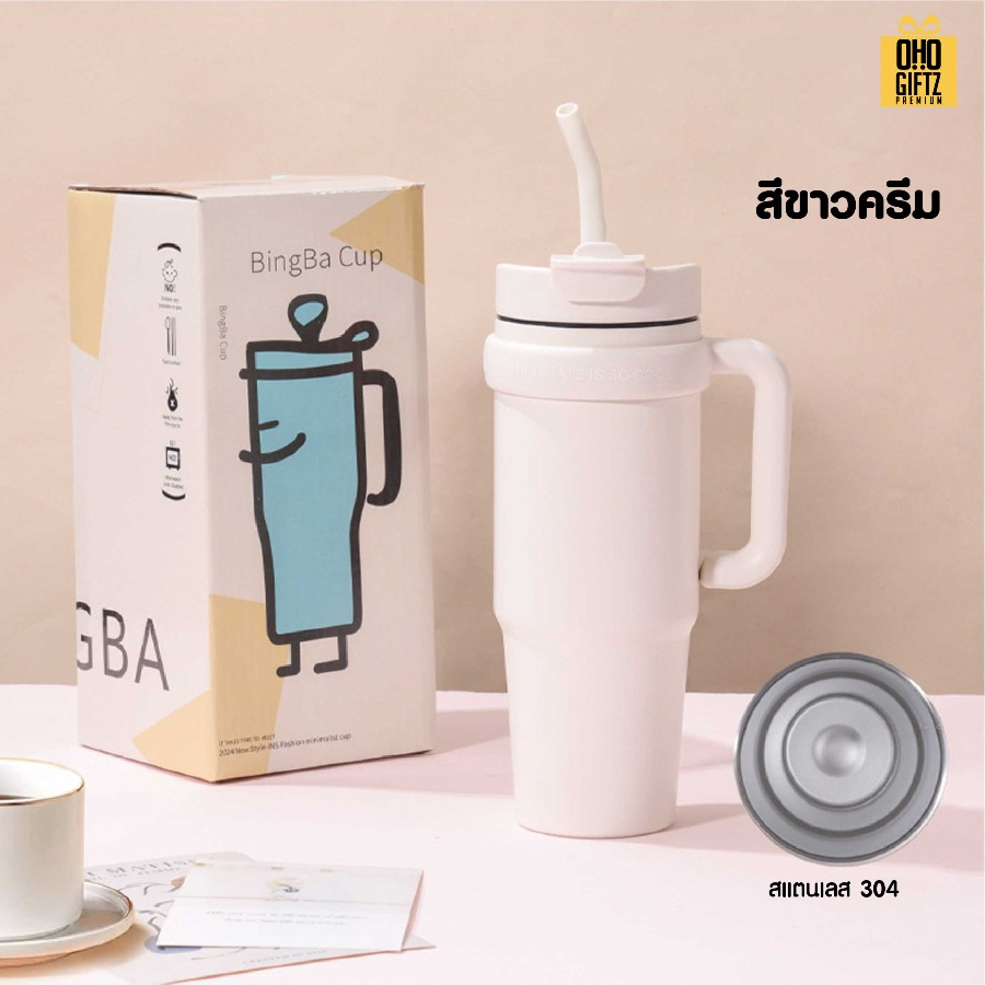 แก้วน้ำสแตนเลสใส่ช่องรถยนต์มีหูถือ สกรีนโลโก้ ทำเป็นของพรีเมี่ยมได้