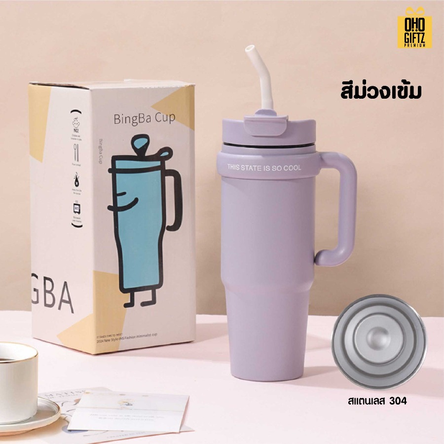 แก้วน้ำสแตนเลสใส่ช่องรถยนต์มีหูถือ สกรีนโลโก้ ทำเป็นของพรีเมี่ยมได้