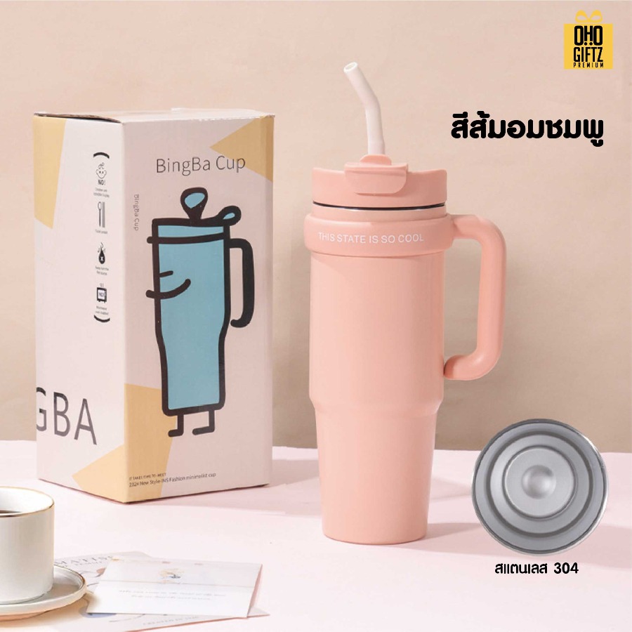 แก้วน้ำสแตนเลสใส่ช่องรถยนต์มีหูถือ สกรีนโลโก้ ทำเป็นของพรีเมี่ยมได้