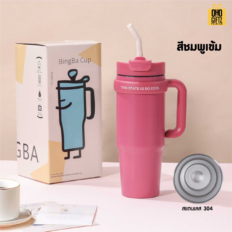 แก้วน้ำสแตนเลสใส่ช่องรถยนต์มีหูถือ สกรีนโลโก้ ทำเป็นของพรีเมี่ยมได้