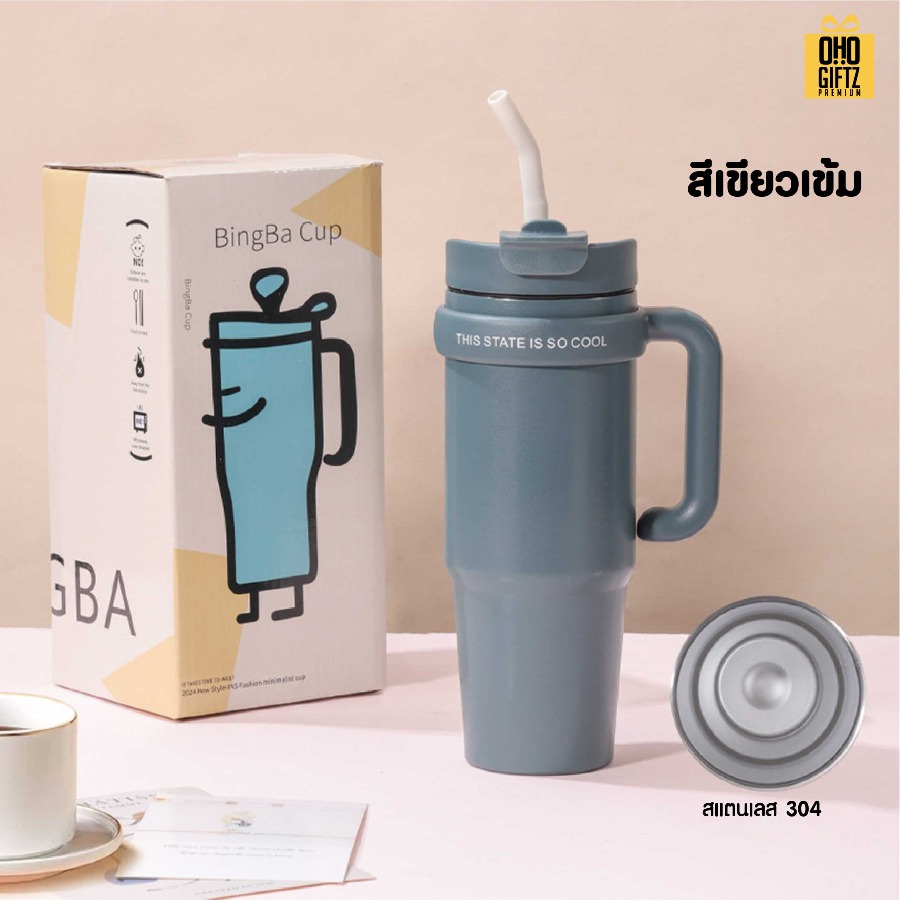 แก้วน้ำสแตนเลสใส่ช่องรถยนต์มีหูถือ สกรีนโลโก้ ทำเป็นของพรีเมี่ยมได้