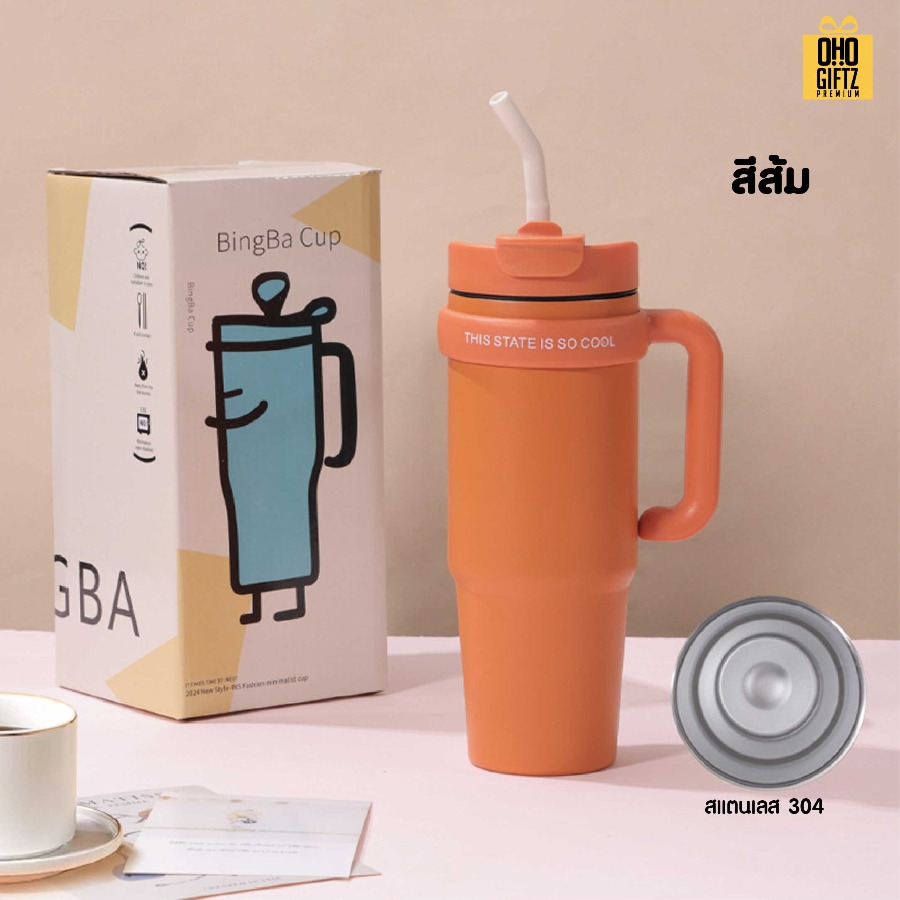 แก้วน้ำสแตนเลสใส่ช่องรถยนต์มีหูถือ สกรีนโลโก้ ทำเป็นของพรีเมี่ยมได้