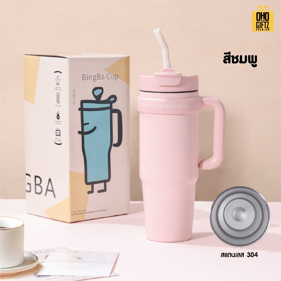 แก้วน้ำสแตนเลสใส่ช่องรถยนต์มีหูถือ สกรีนโลโก้ ทำเป็นของพรีเมี่ยมได้