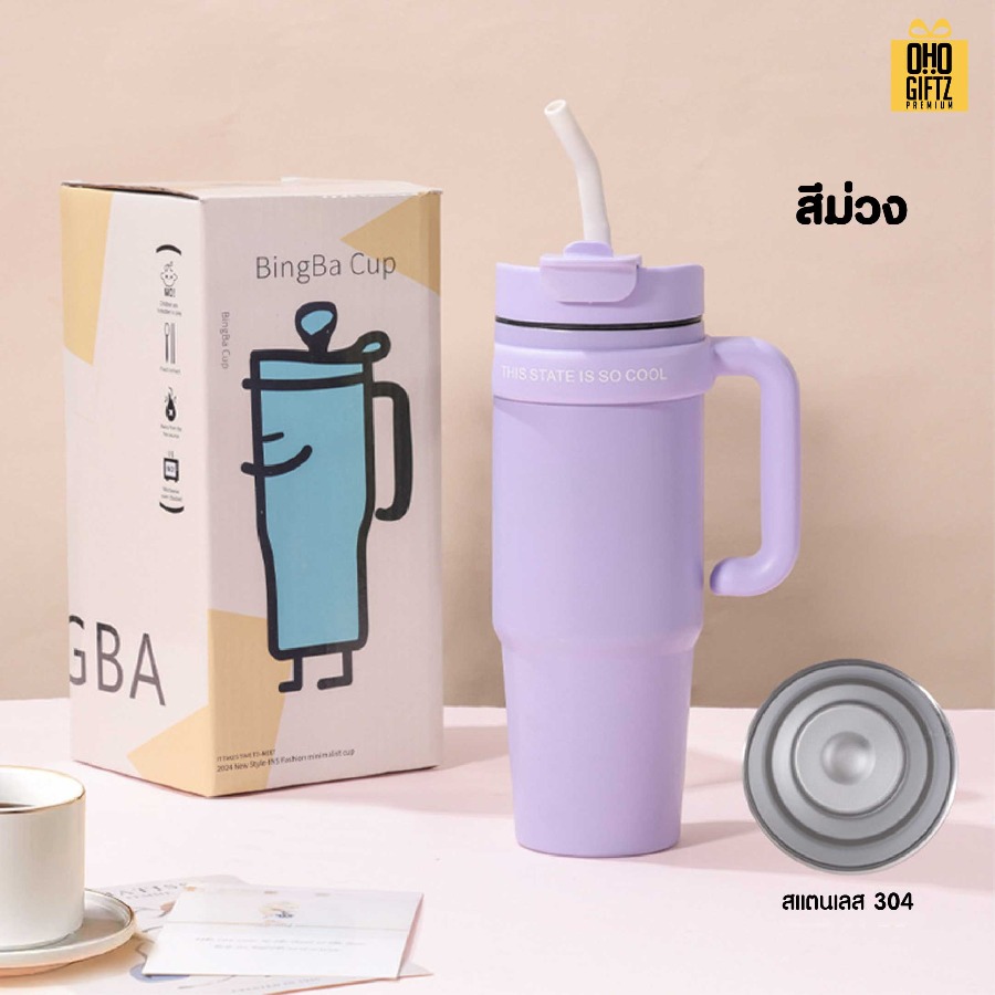 แก้วน้ำสแตนเลสใส่ช่องรถยนต์มีหูถือ สกรีนโลโก้ ทำเป็นของพรีเมี่ยมได้