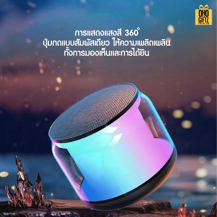 ลำโพงบลูทูธพกพา สกรีนโลโก้ สกรีนชื่อร้านทำเป็นของพรีเมี่ยมได้ 