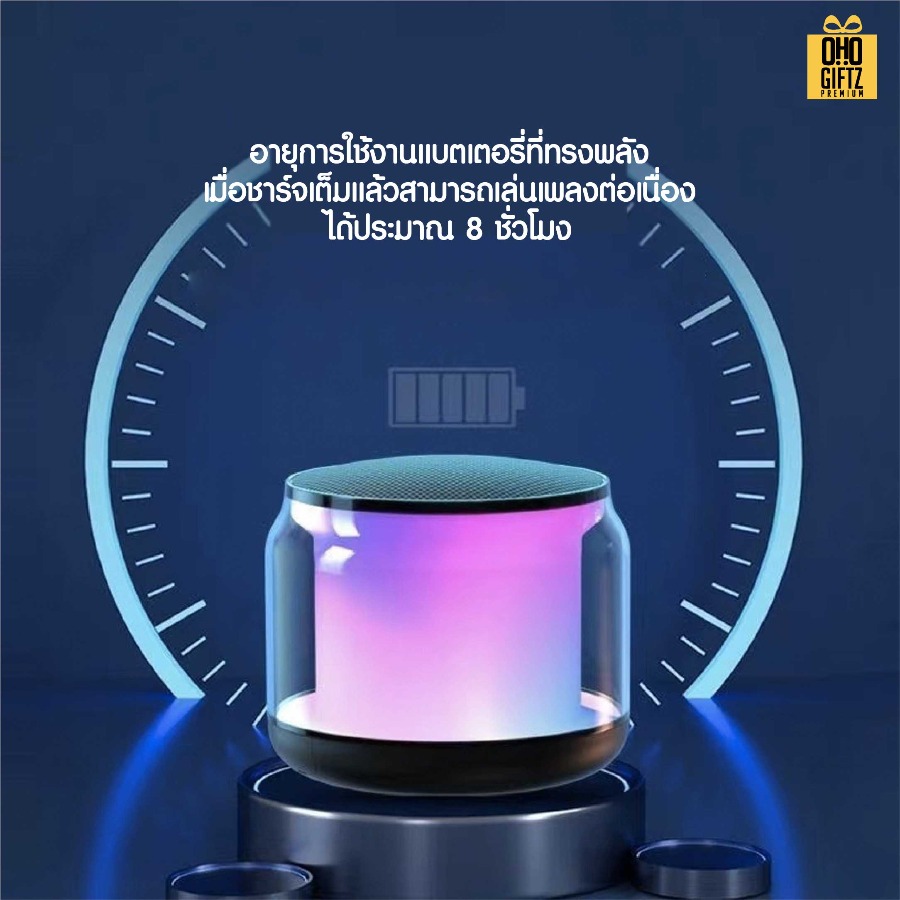 ลำโพงบลูทูธพกพา สกรีนโลโก้ สกรีนชื่อร้านทำเป็นของพรีเมี่ยมได้ 