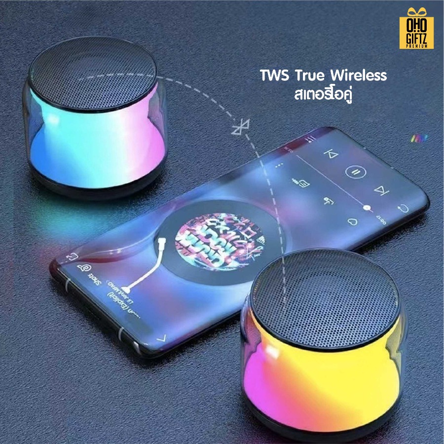 ลำโพงบลูทูธพกพา สกรีนโลโก้ สกรีนชื่อร้านทำเป็นของพรีเมี่ยมได้ 