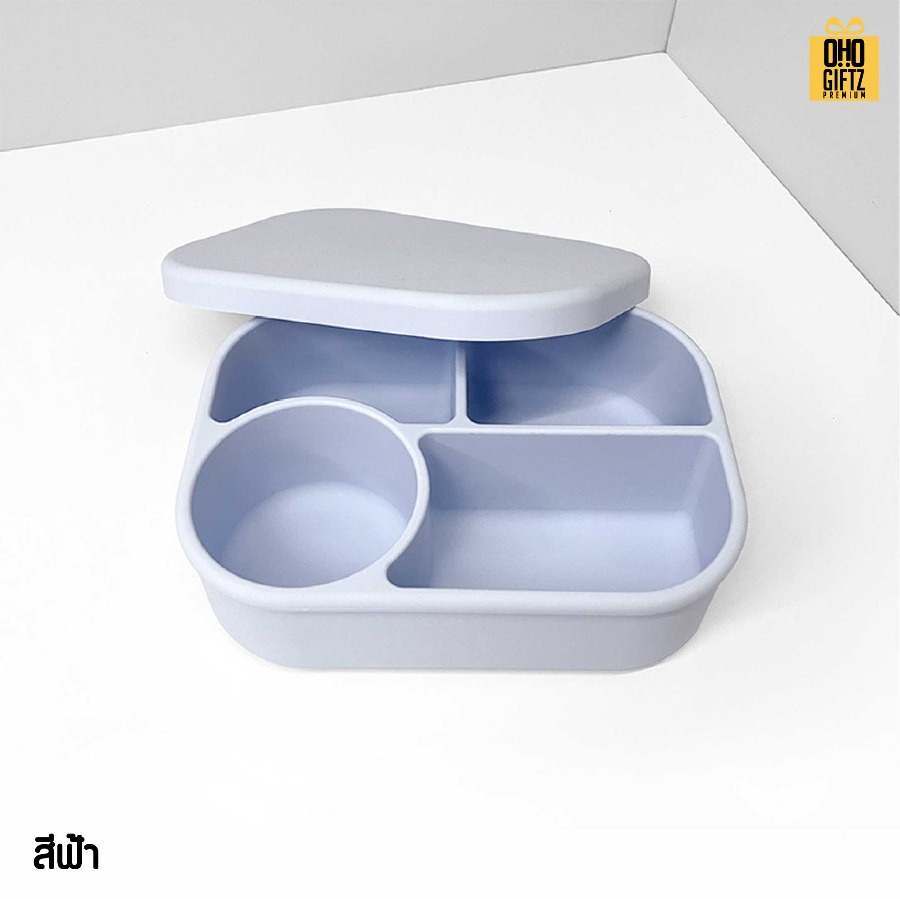 กล่องข้าวซิลิโคน Foodgrade สกรีนโลโก้ ทำเป็นของพรีเมี่ยมได้