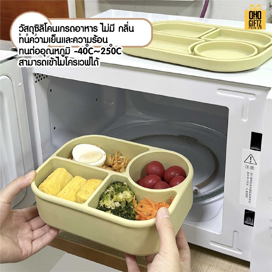 กล่องข้าวซิลิโคน Foodgrade สกรีนโลโก้ ทำเป็นของพรีเมี่ยมได้