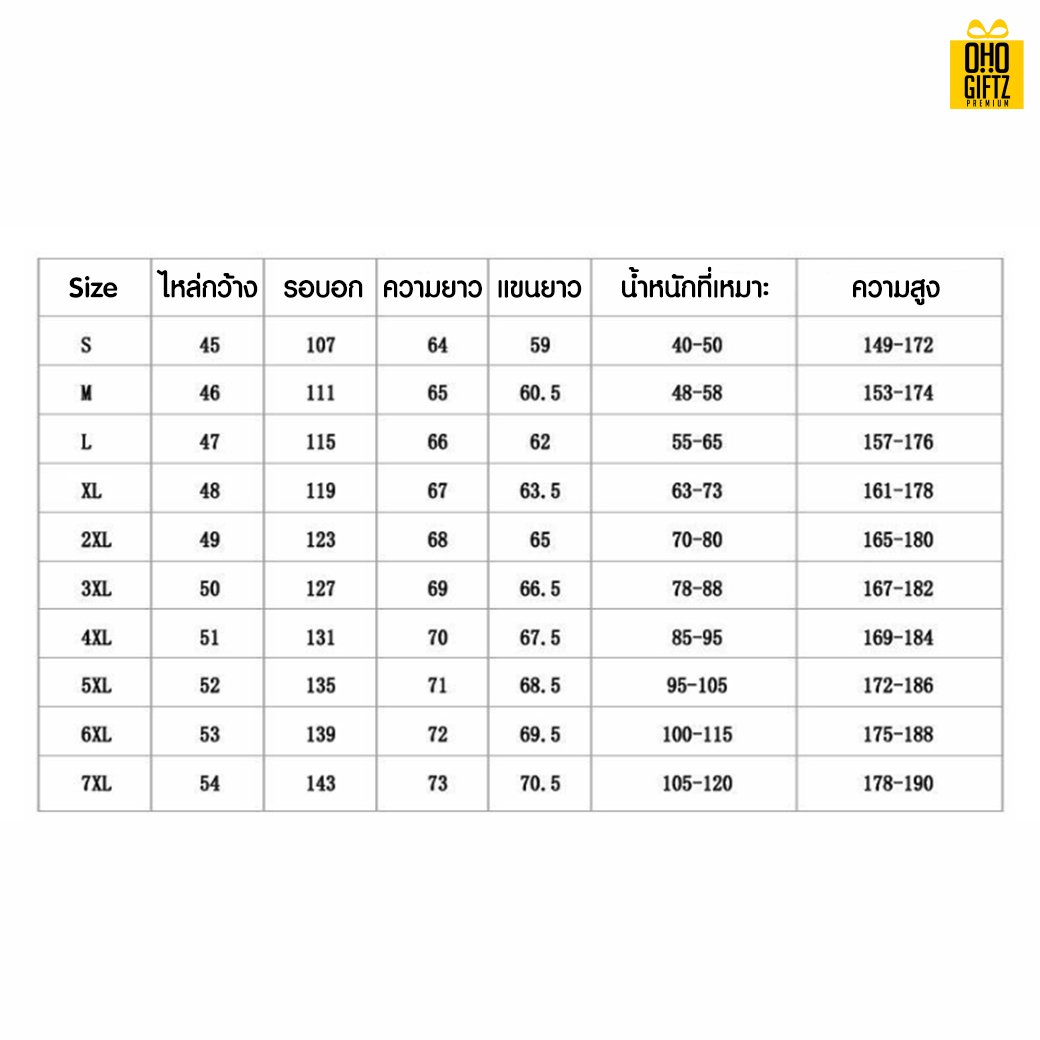 เสื้อคลุมกันแดดพับเก็บได้ สกรีนโลโก้ ทำเป็นของพรีเมี่ยมได้