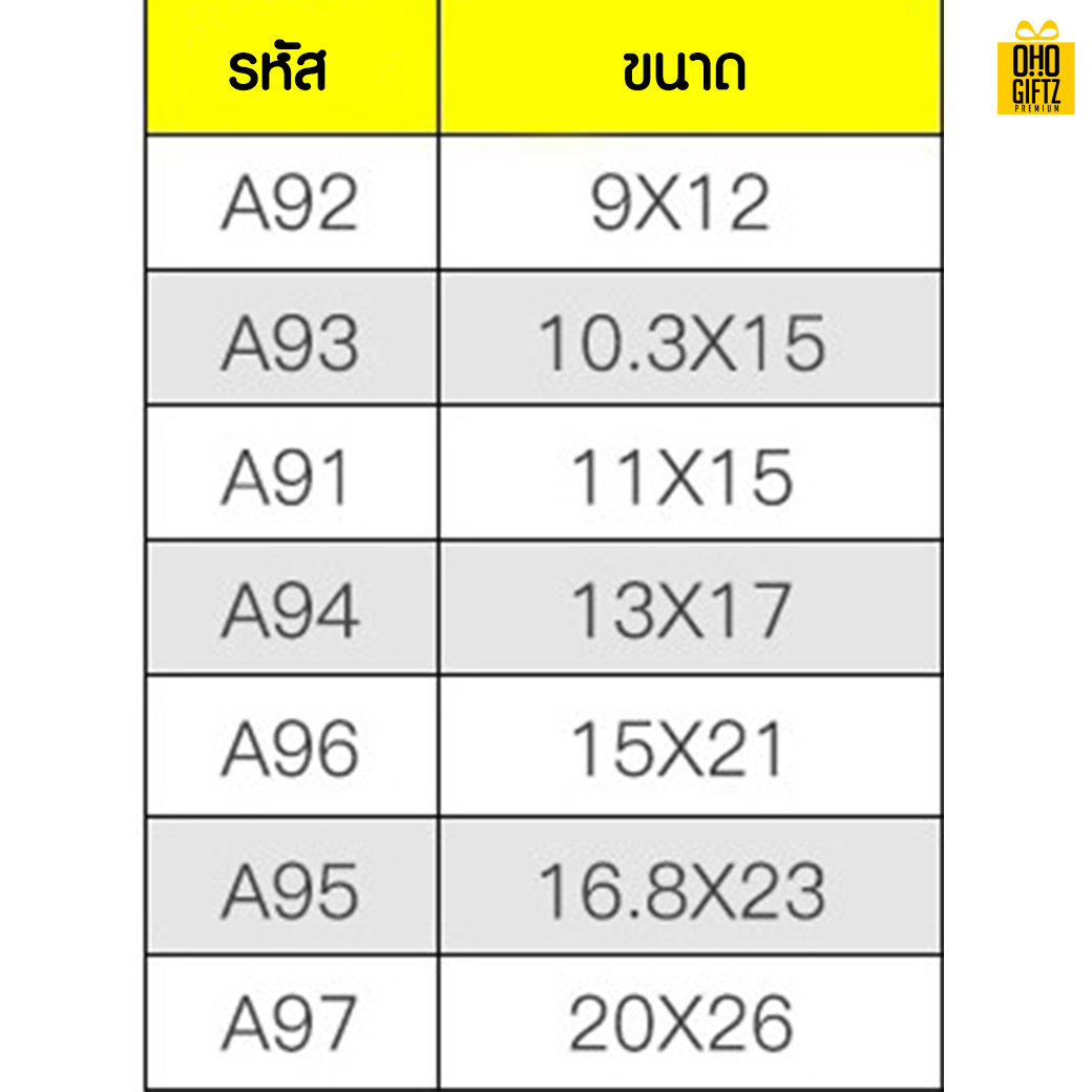 กระจกหุ้มกระดาษแข็ง รับผลิตสกรีนชื่อ สกรีนโลโก้  ทำเป็นของพรีเมี่ยมได้